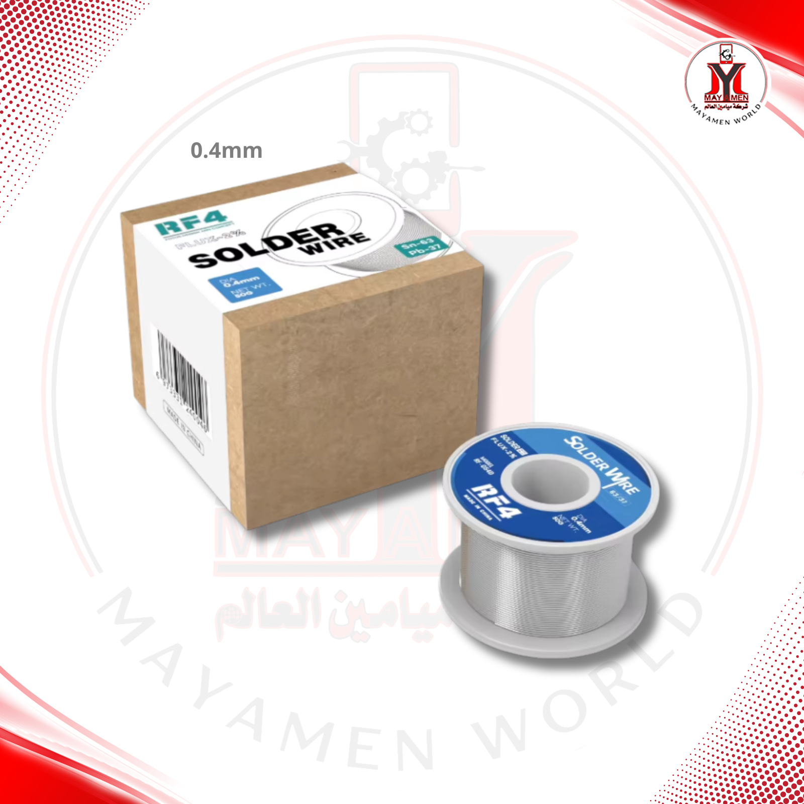 صولدر واير RF4-0.4MM